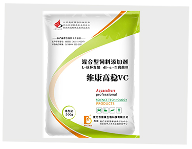 维康高稳vc
