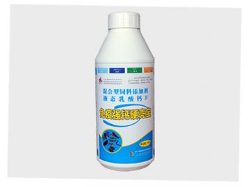 免疫强钙硬壳宝